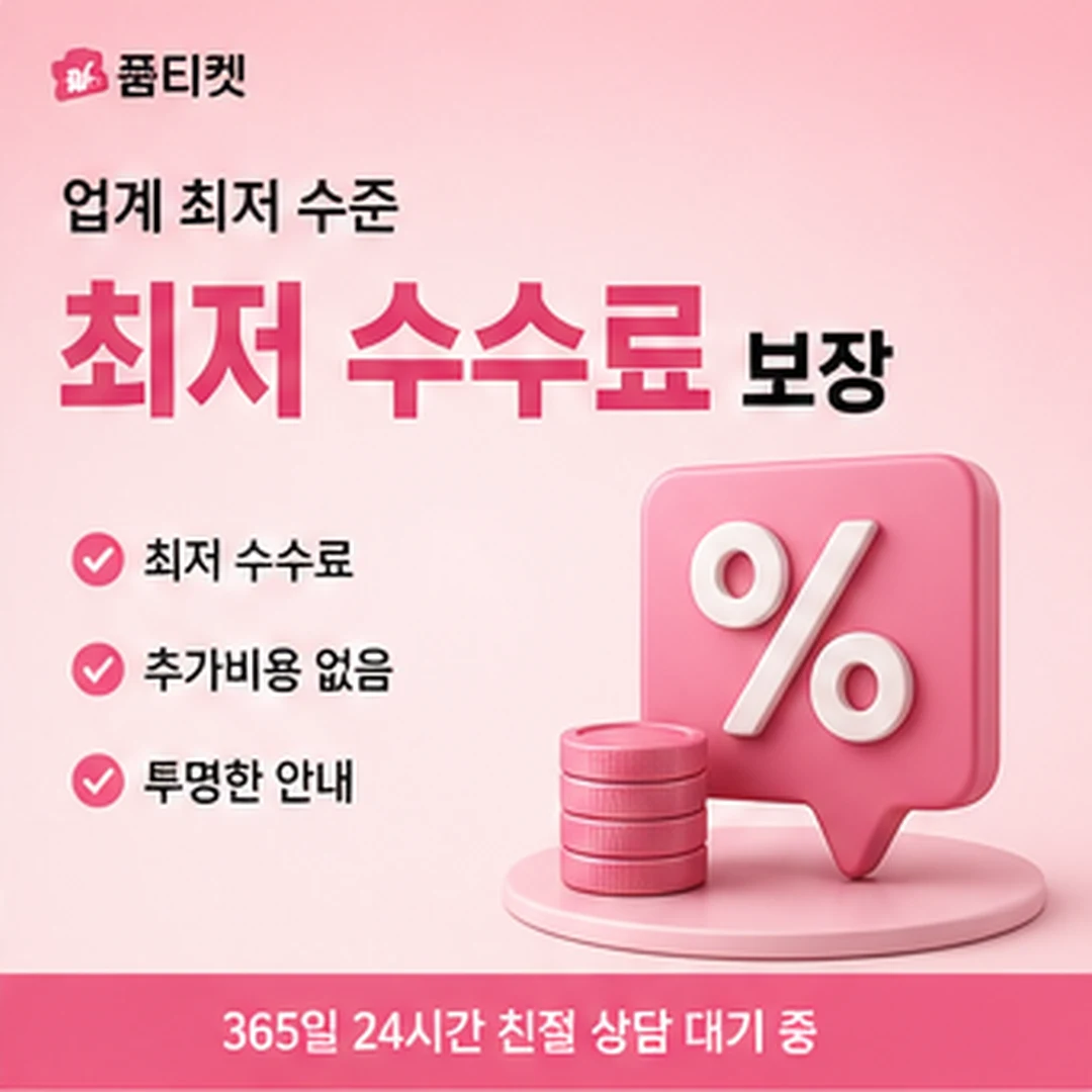 안전한 컨텐츠이용료현금화 안내