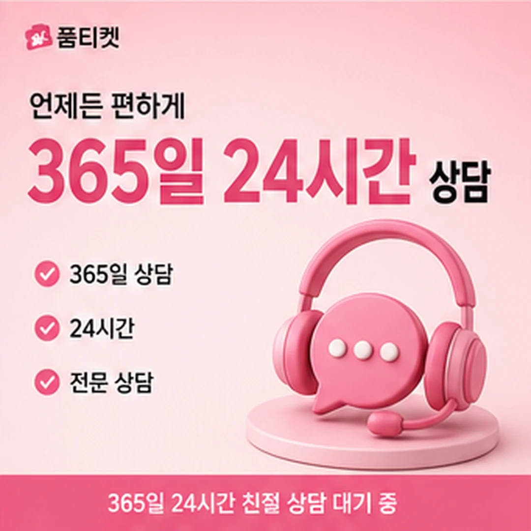 컨텐츠이용료와 신용점수 안내