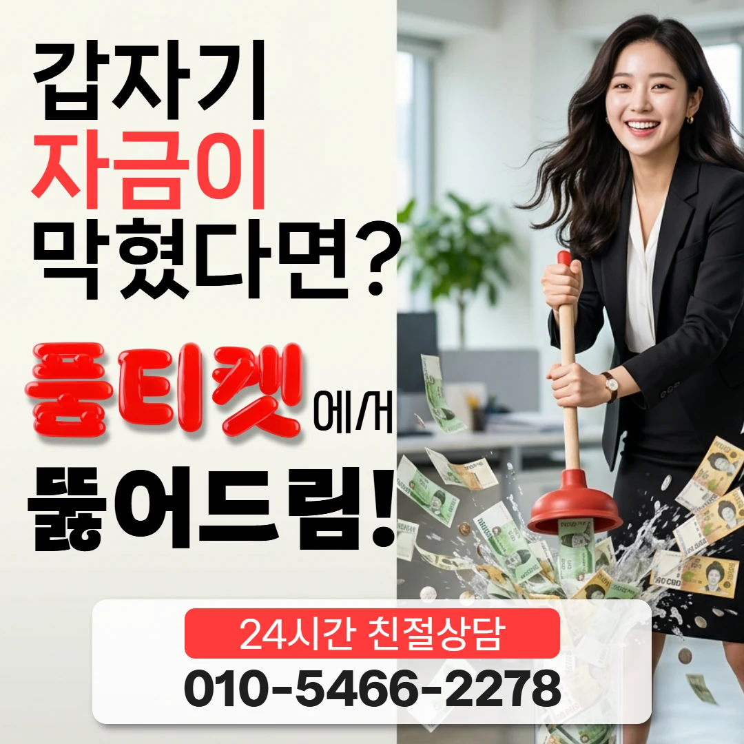 컨텐츠이용료현금화 방법 컨텐츠이용료현금화 방법 얼마나 걸
