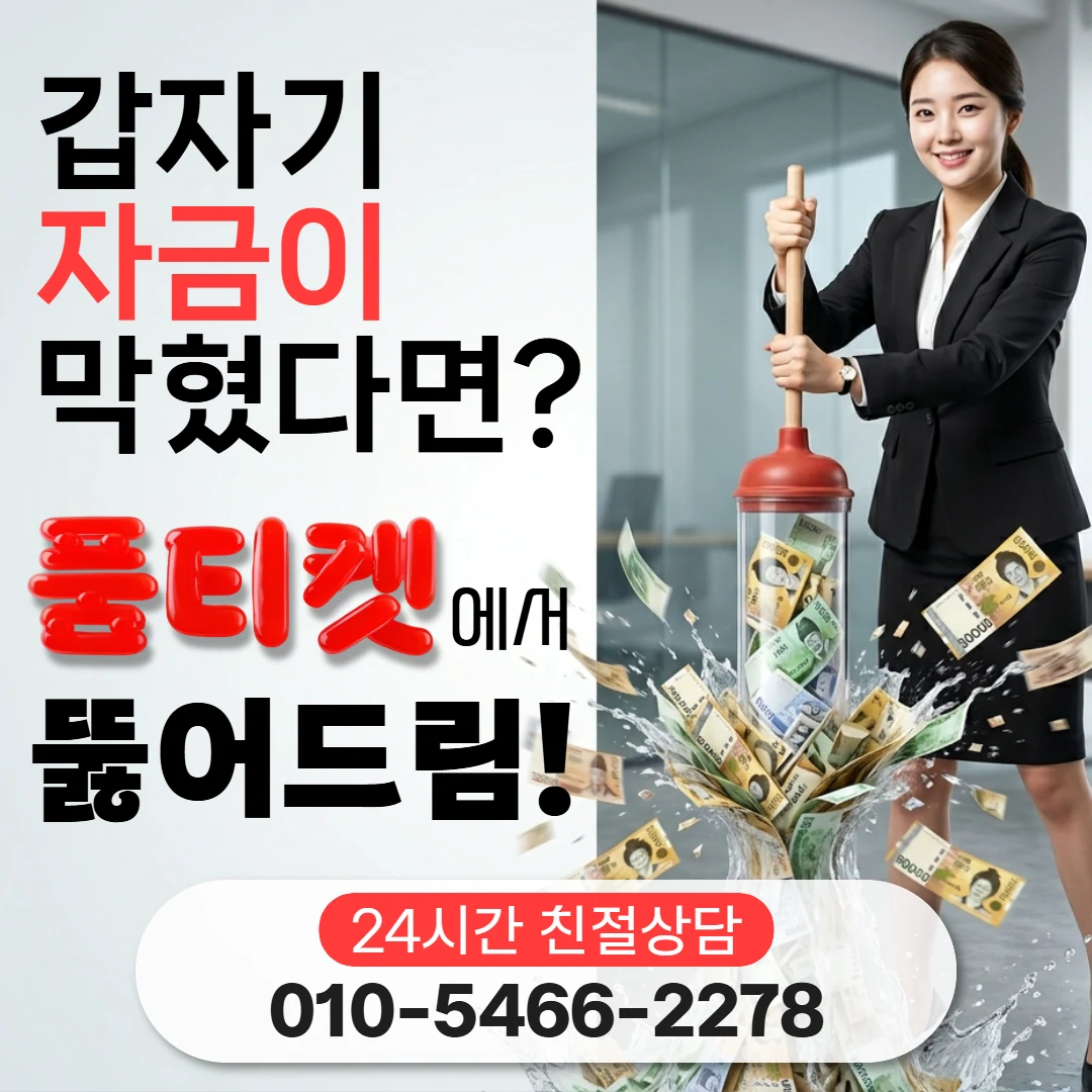 컨텐츠이용료 한도와 수수료 적은 금액도 되나